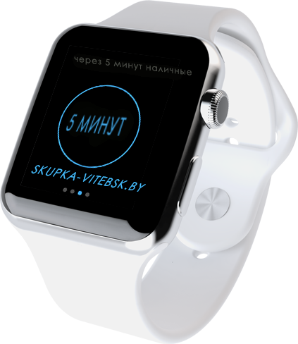 Скупка ноутбуков в Витебске